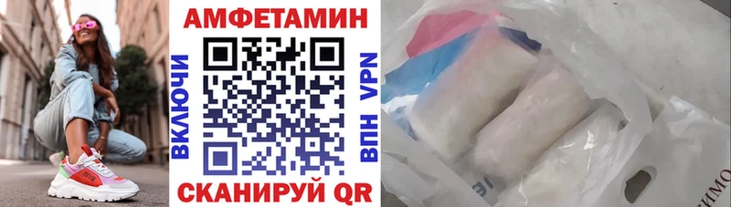 цена наркотик  Богучар  Amphetamine Розовый 