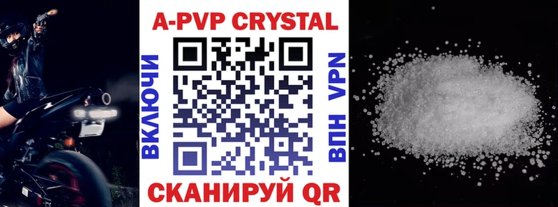 Alfa_PVP Соль  блэк спрут как зайти  Богучар 