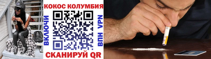 Cocaine Эквадор Богучар