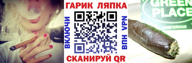 Гашиш Cannabis  кракен зеркало  Богучар 