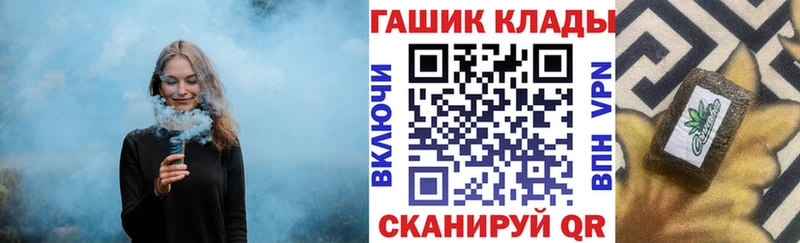 ГАШИШ VHQ Богучар