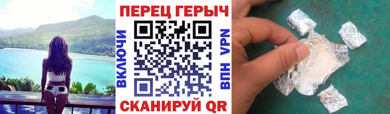 наркота  Богучар  ГЕРОИН Heroin 
