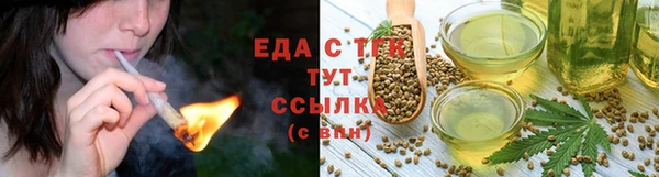 ГАЛЛЮЦИНОГЕННЫЕ ГРИБЫ Алзамай