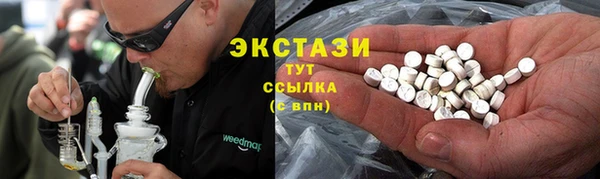 ПСИЛОЦИБИНОВЫЕ ГРИБЫ Алексеевка