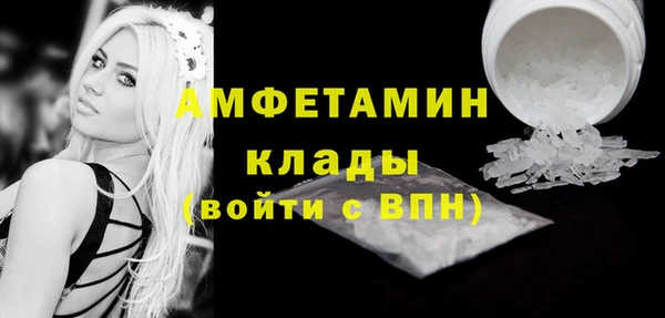 амфетамин Протвино