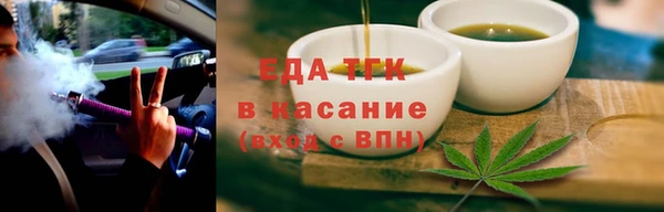 ПСИЛОЦИБИНОВЫЕ ГРИБЫ Алексеевка