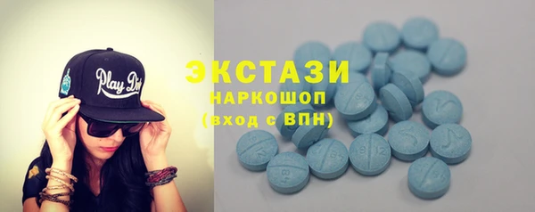 ПСИЛОЦИБИНОВЫЕ ГРИБЫ Алексеевка