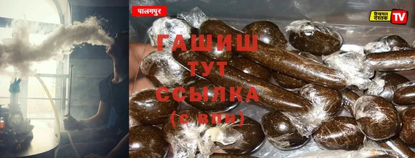 ГАЛЛЮЦИНОГЕННЫЕ ГРИБЫ Алзамай