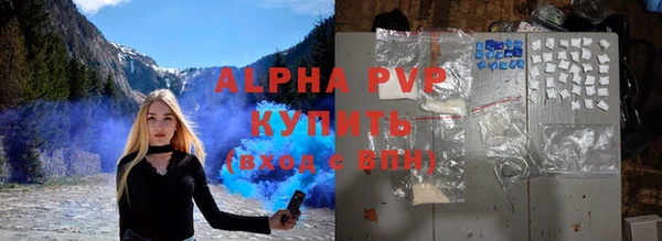 амфетамин Пролетарск