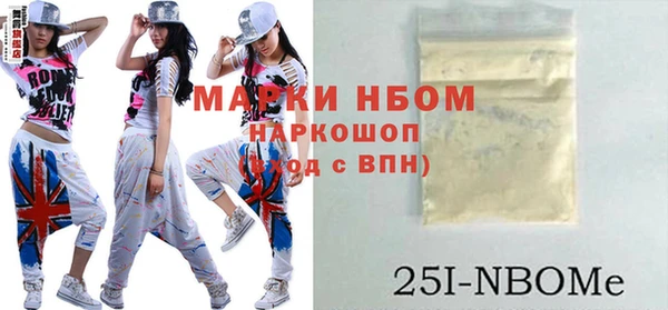 ПСИЛОЦИБИНОВЫЕ ГРИБЫ Алексеевка