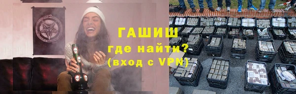 ГАЛЛЮЦИНОГЕННЫЕ ГРИБЫ Алзамай