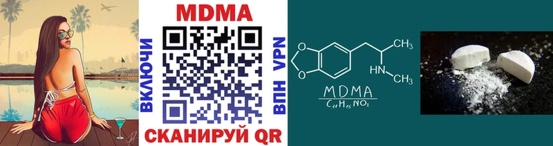 MDMA молли  OMG онион  Богучар 
