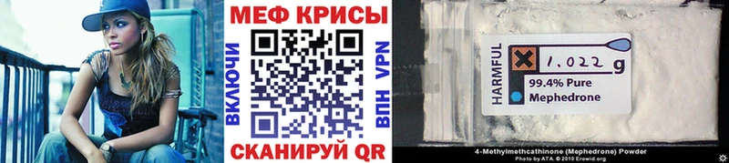 kraken рабочий сайт  Богучар  МЕФ кристаллы  где купить наркоту 