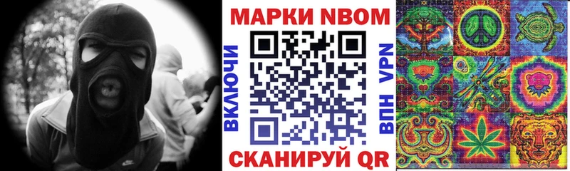 Наркотические марки 1,8мг  shop Telegram  Богучар  где купить наркотик 